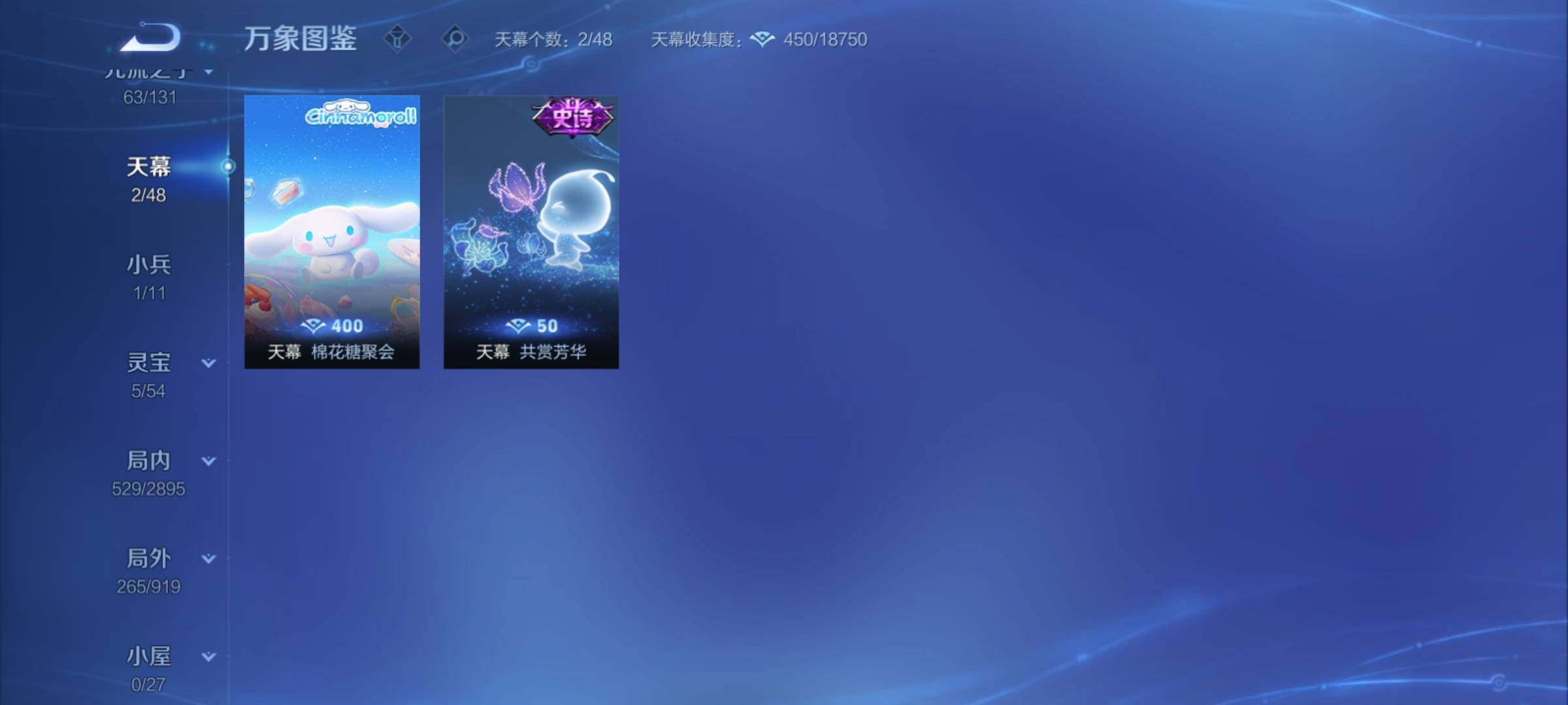 WZCMY4327947王者荣耀账号详情图23