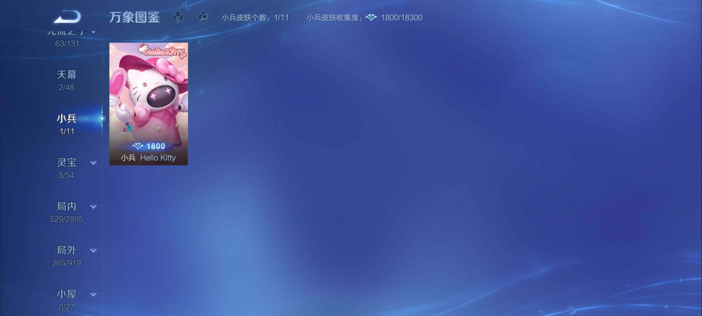 WZCMY4327947王者荣耀账号详情图24