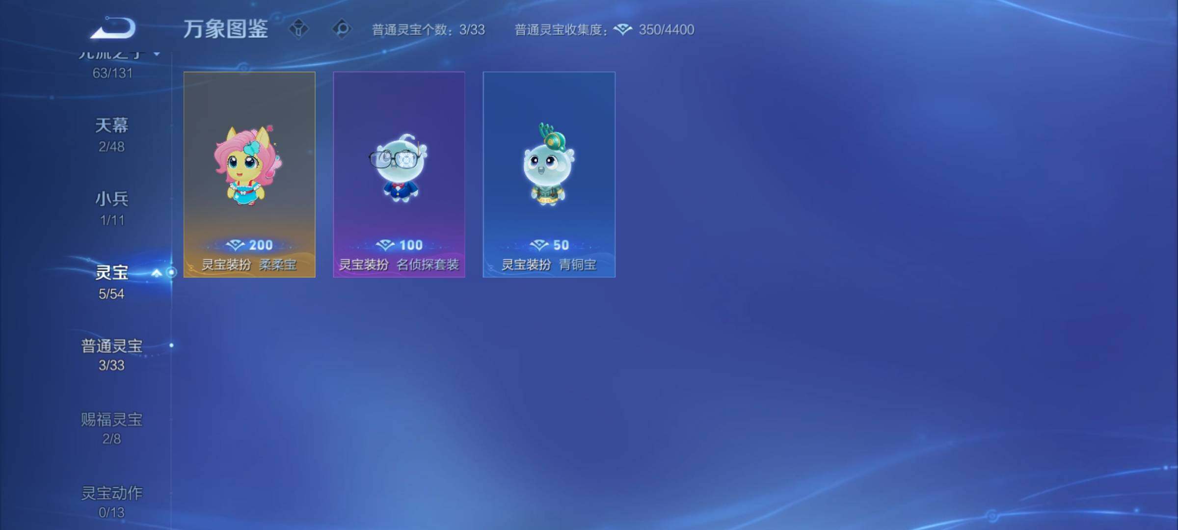 WZCMY4327947王者荣耀账号详情图27