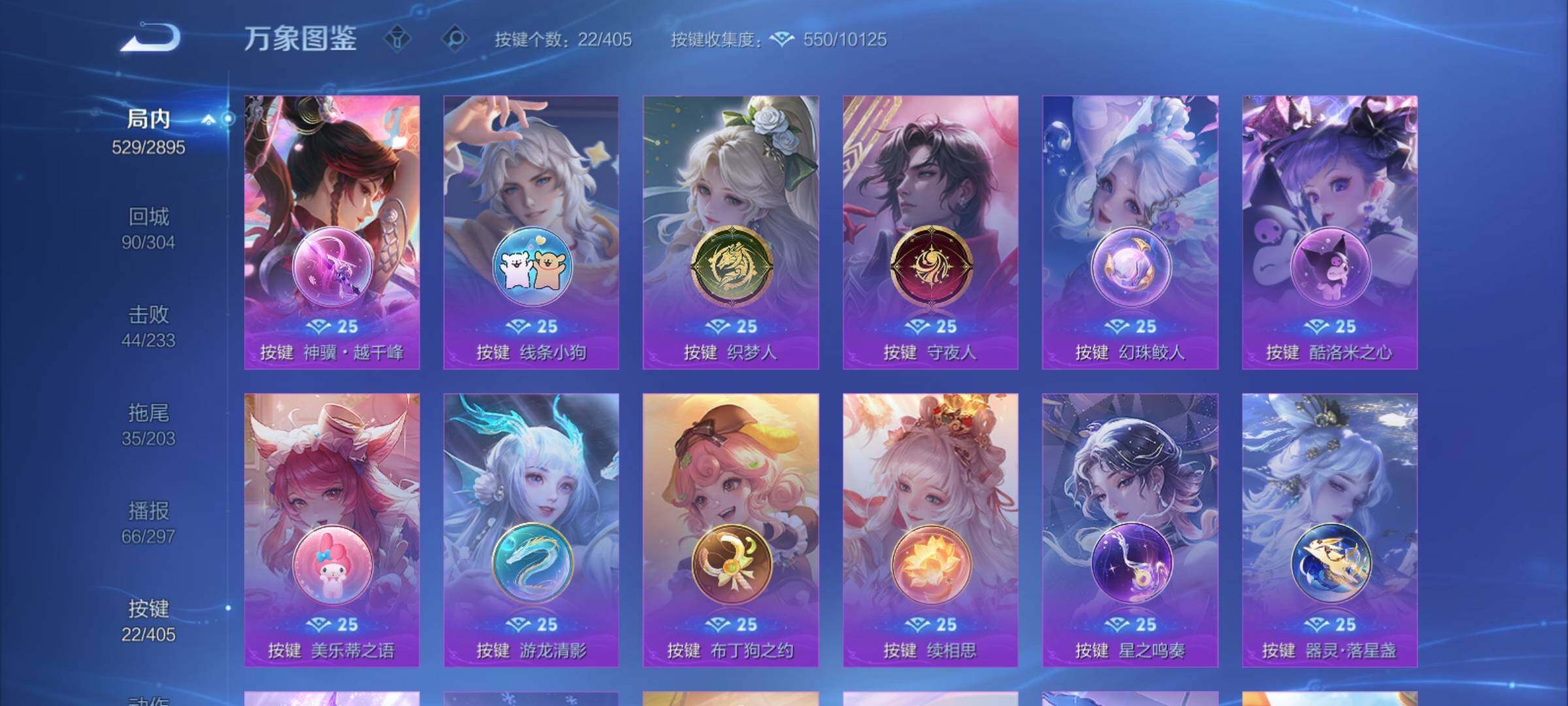 WZCMY4327947王者荣耀账号详情图25