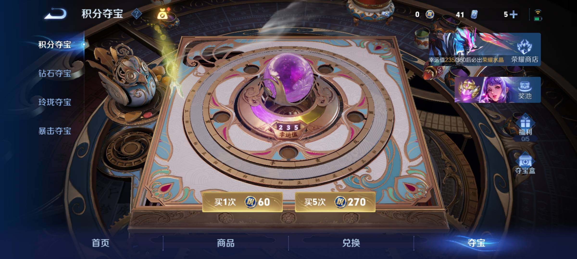 WZCMY4327947王者荣耀账号详情图28