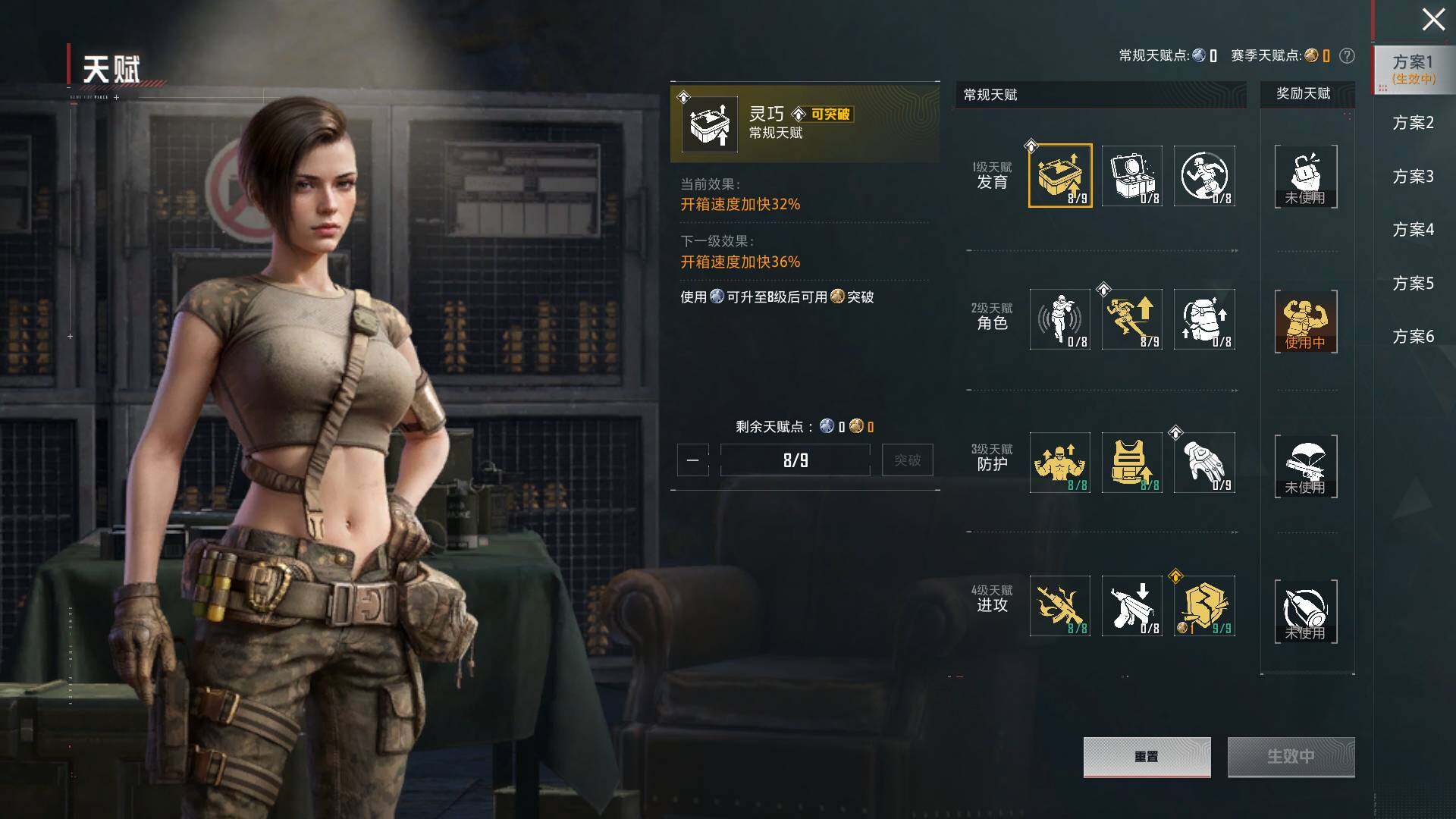 HPLX4186738和平精英账号详情图23