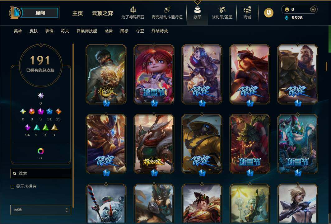LOLEY430098英雄联盟账号详情图9