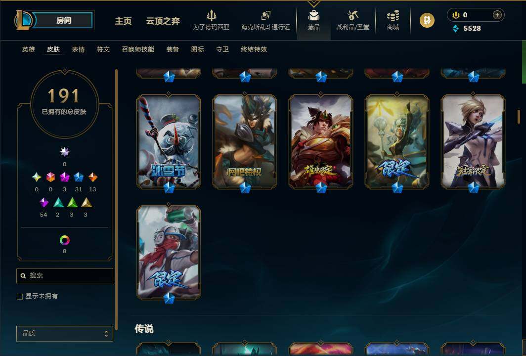 LOLEY430098英雄联盟账号详情图10