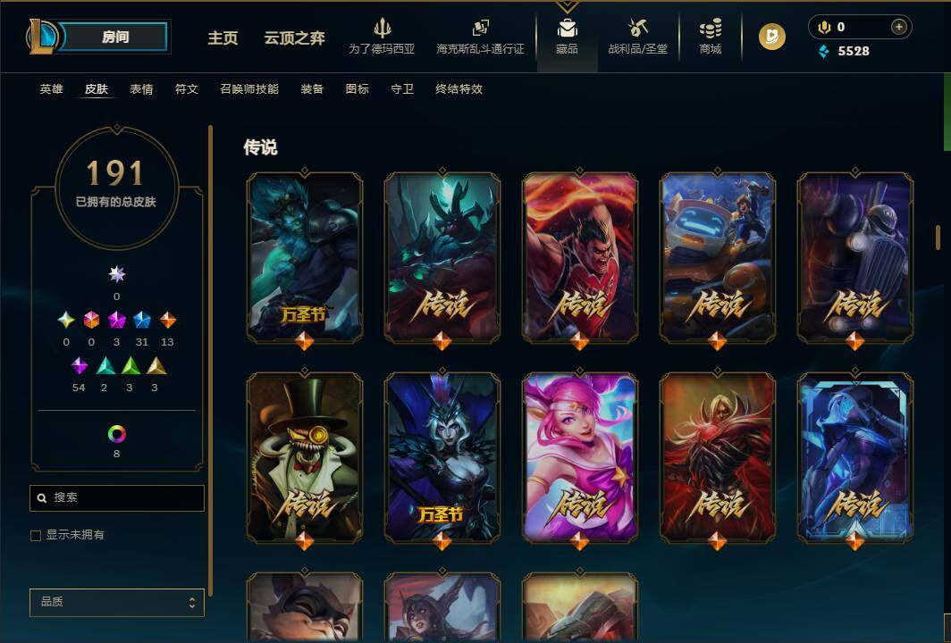 LOLEY430098英雄联盟账号详情图11