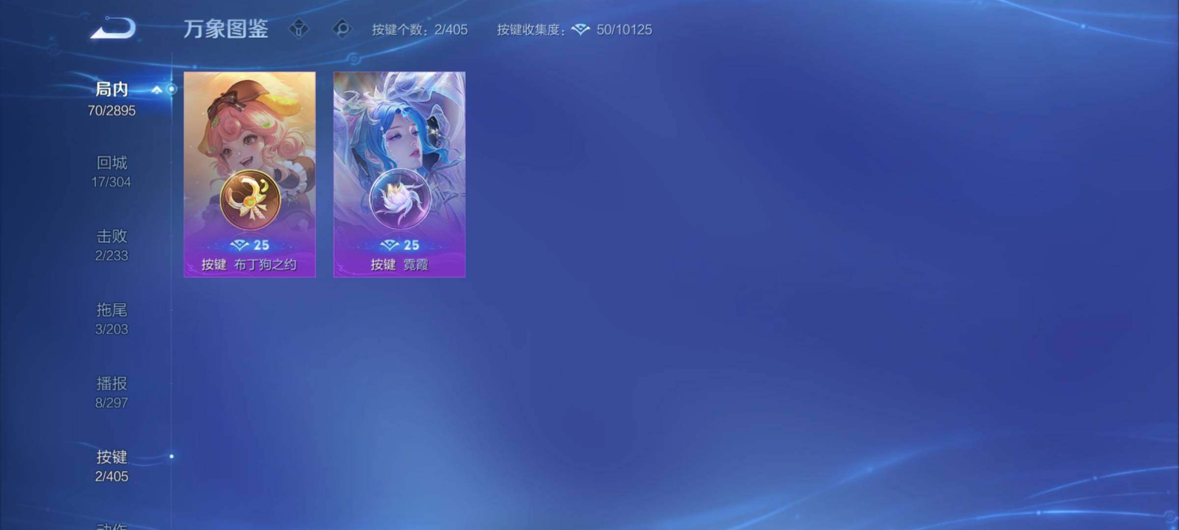 WZCMY4355690王者荣耀账号详情图10