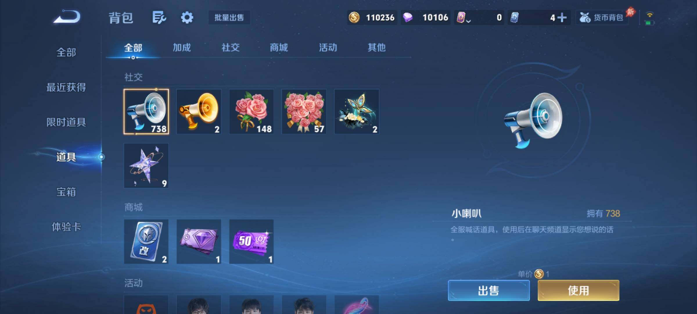 WZCMY4355690王者荣耀账号详情图12
