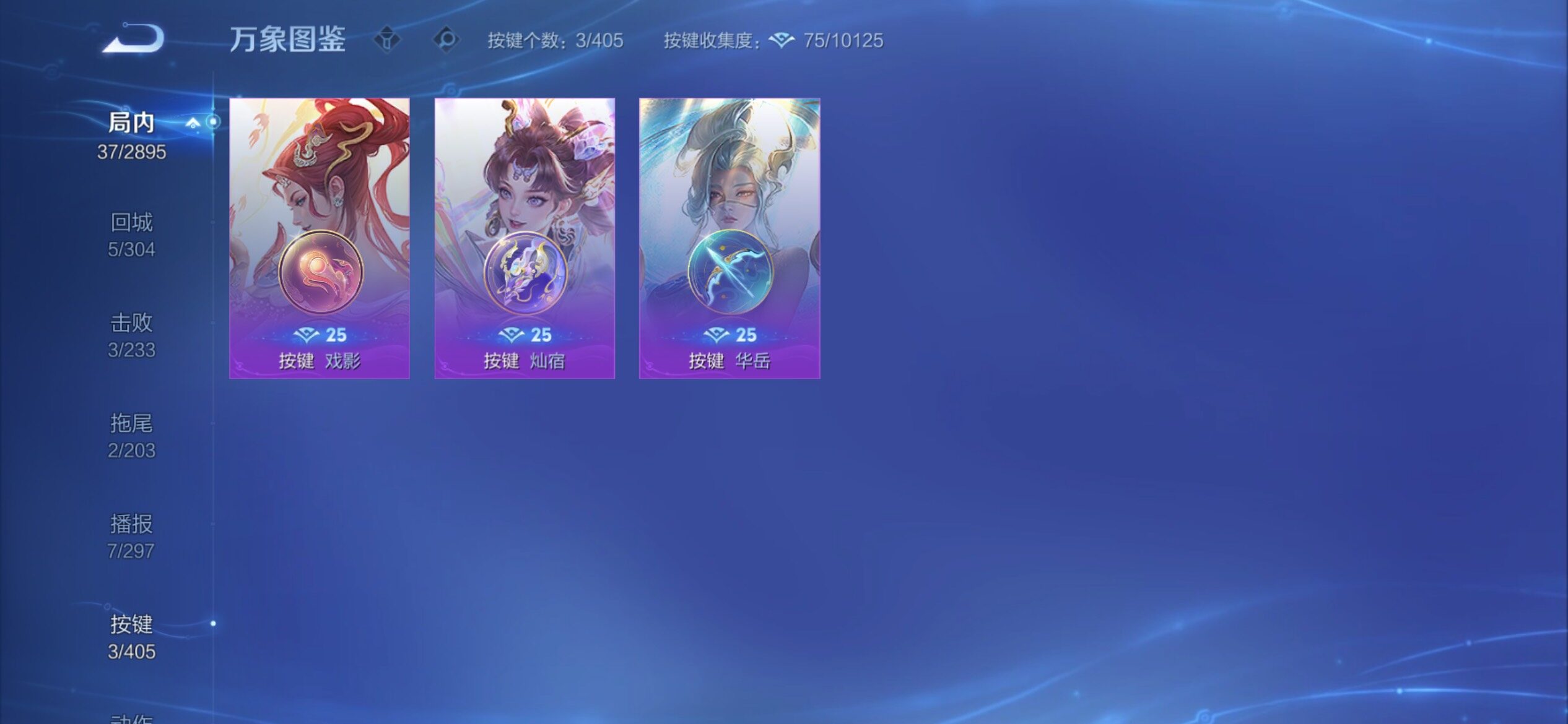 WZCMY4325828王者荣耀账号详情图7