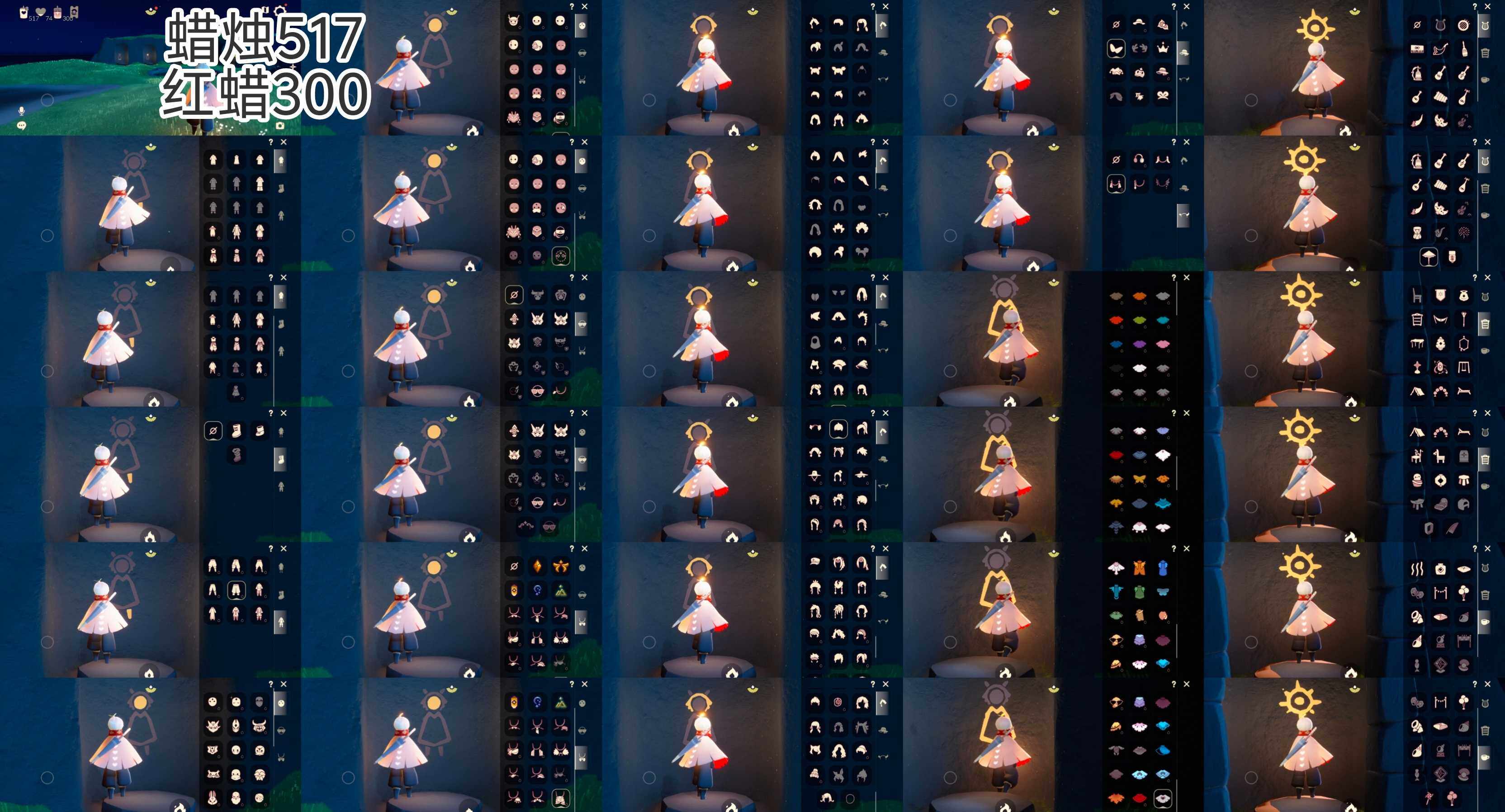 光遇账号安卓官服蜡烛数：517/红蜡烛数：300