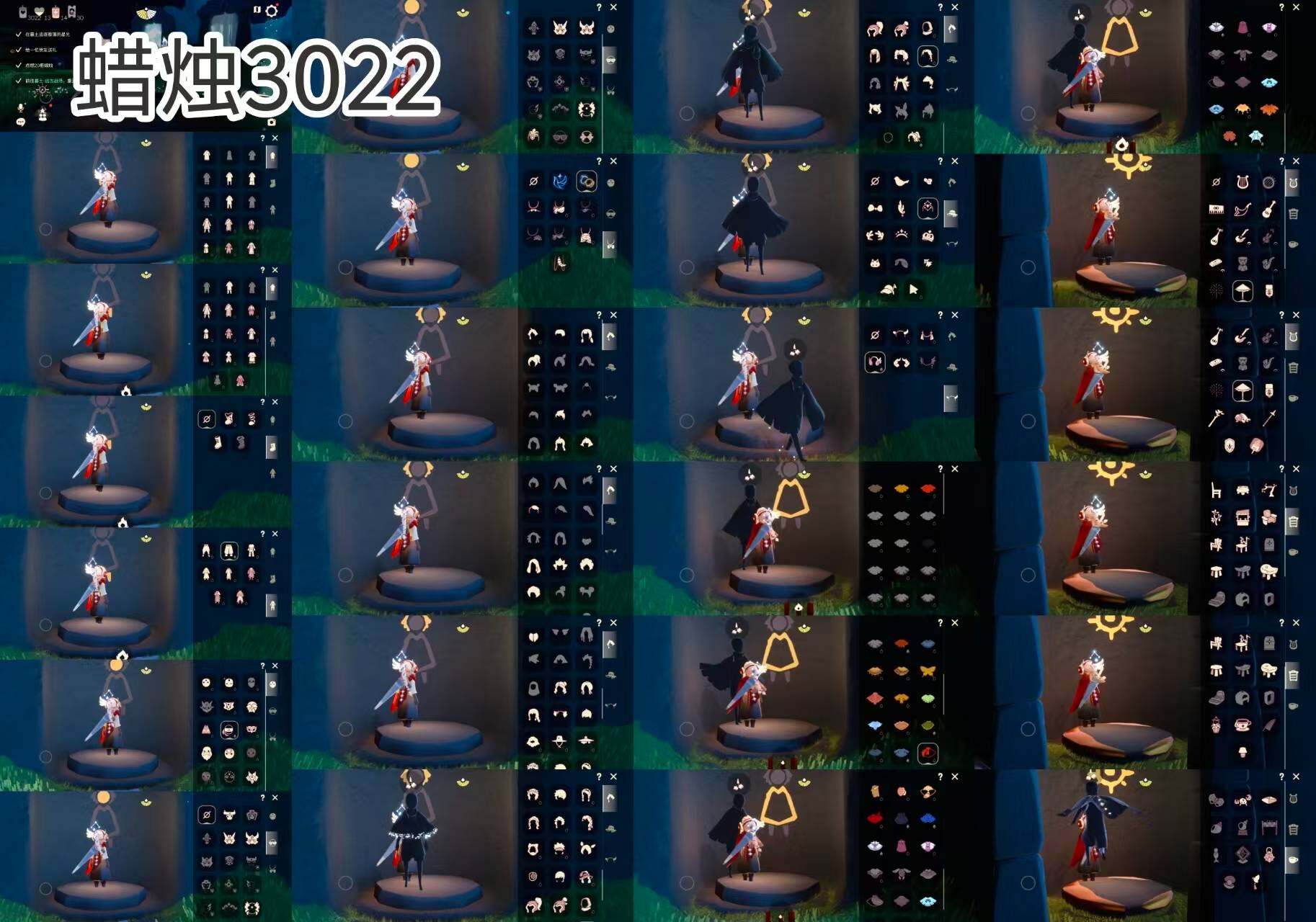 光遇账号vivo渠道服蜡烛数：3022