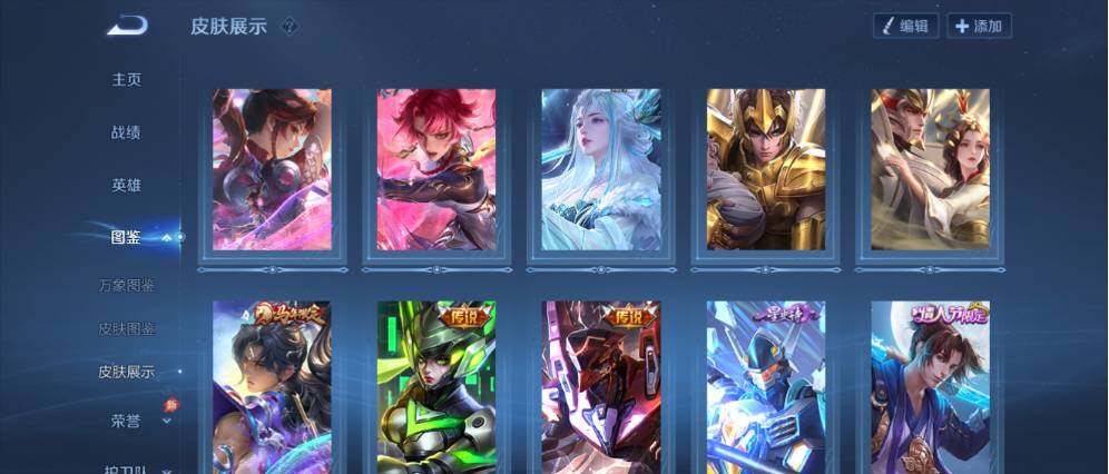 WZLX4325864王者荣耀账号详情图6