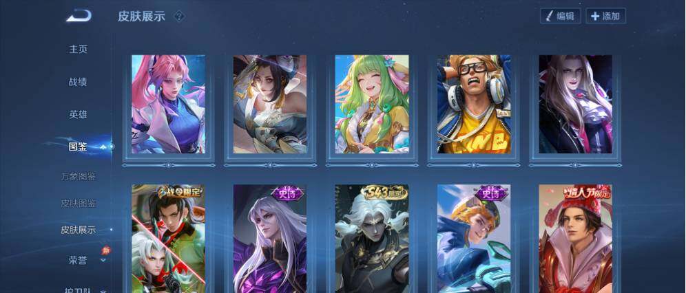 WZLX4325864王者荣耀账号详情图7