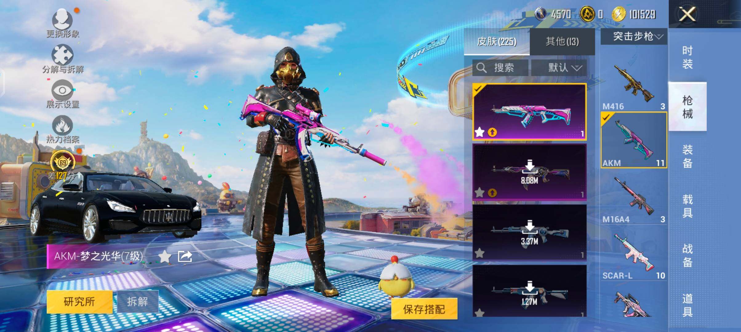 HPJZ4195244和平精英账号详情图12