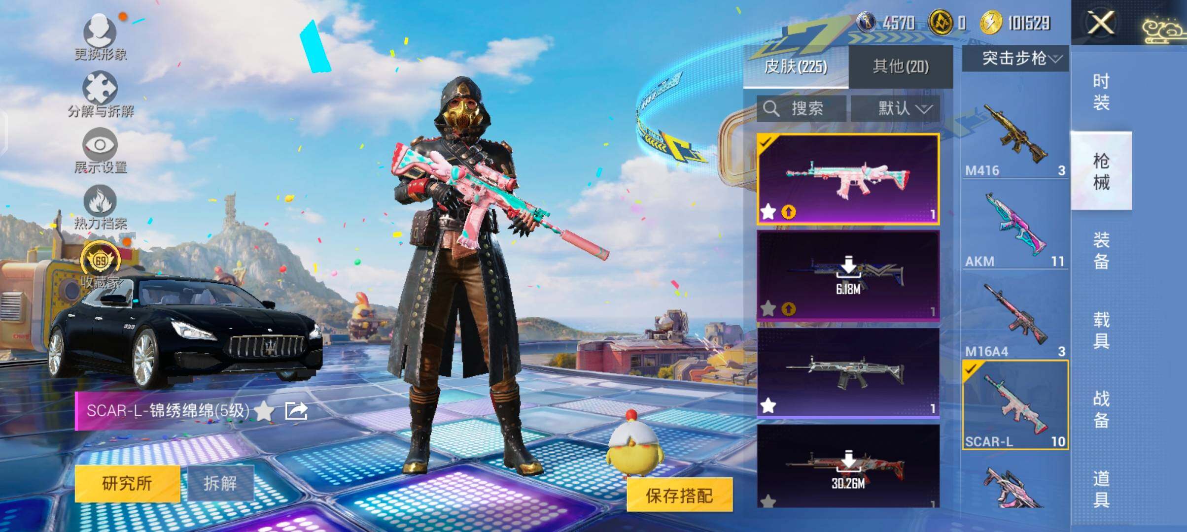 HPJZ4195244和平精英账号详情图13