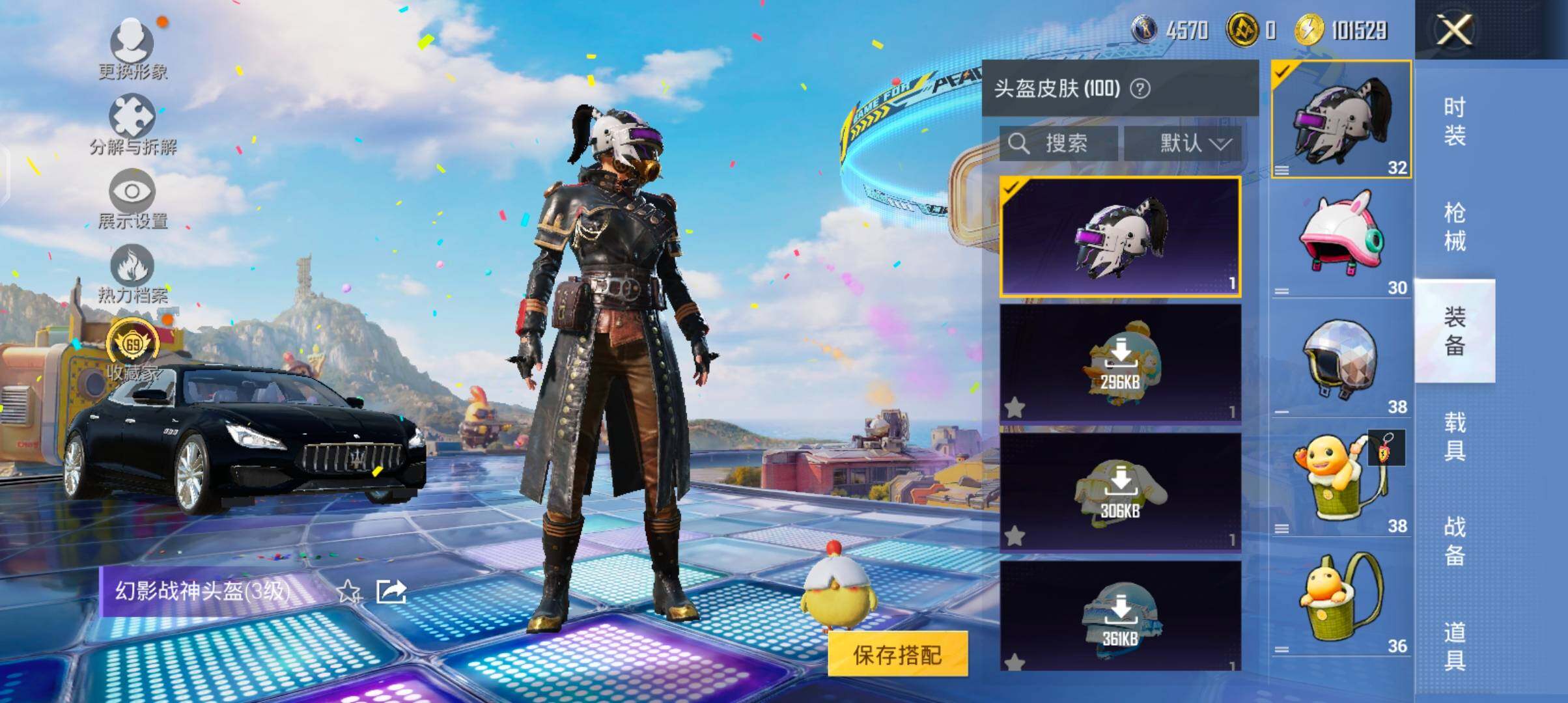 HPJZ4195244和平精英账号详情图16