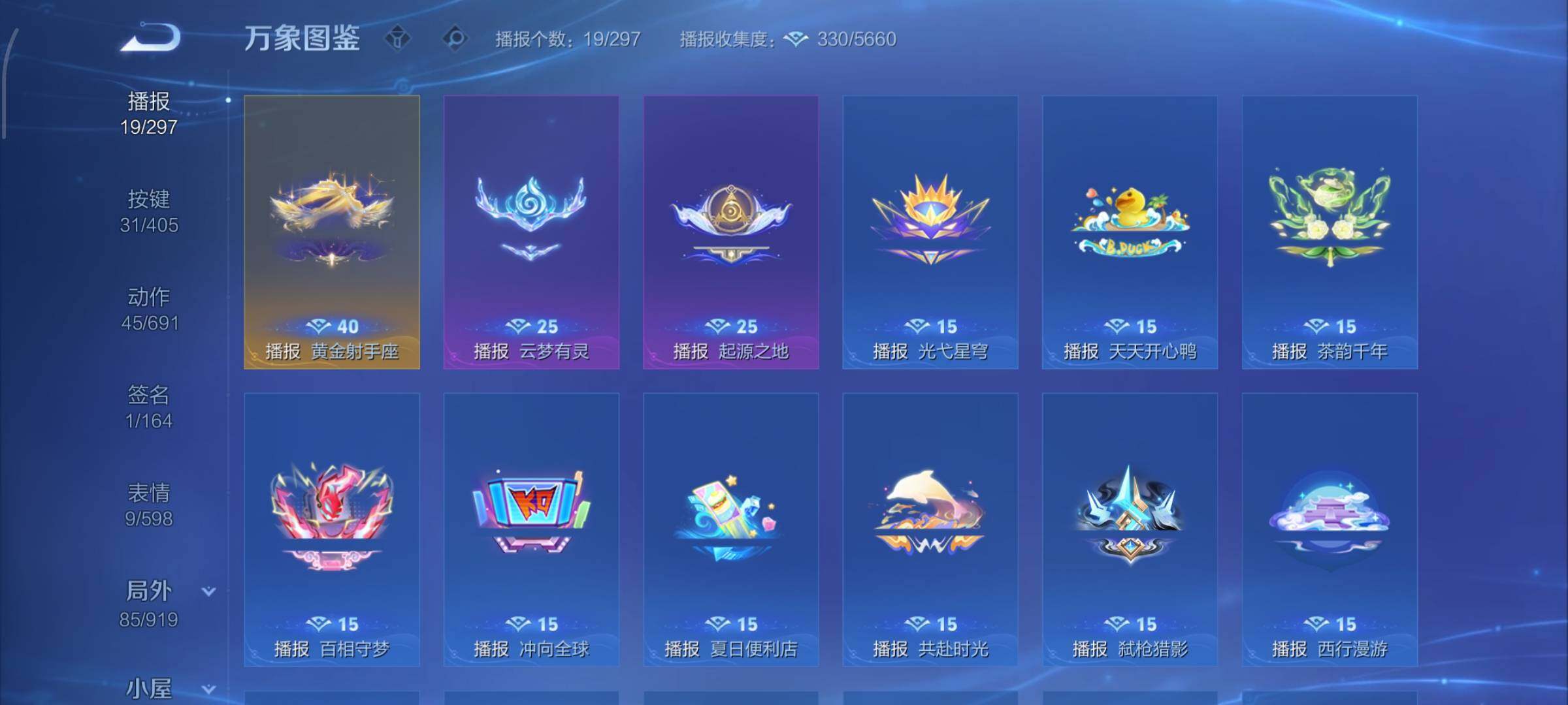 WZLX4354545王者荣耀账号详情图13