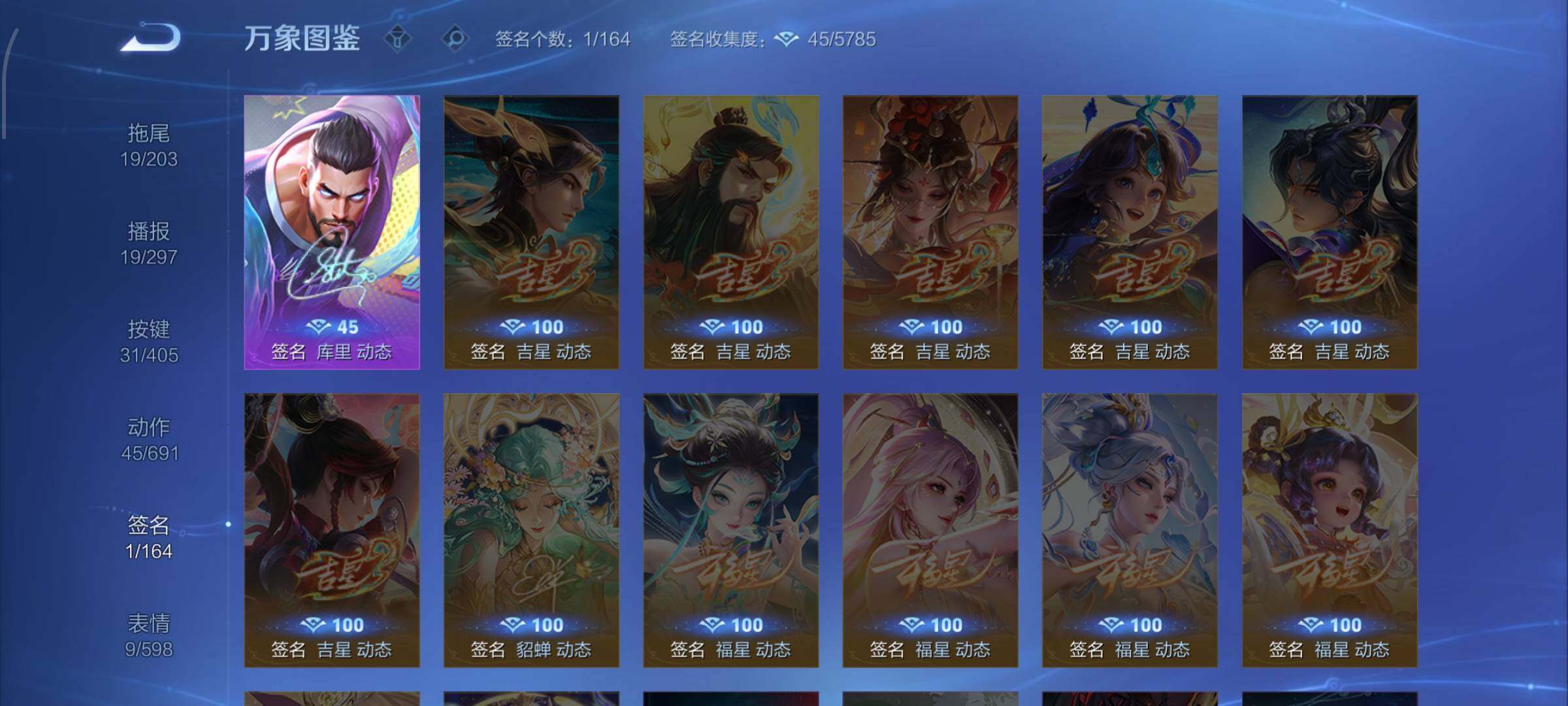 WZLX4354545王者荣耀账号详情图15