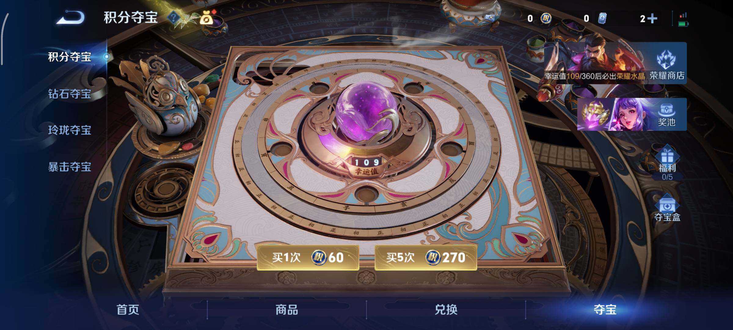 WZLX4354545王者荣耀账号详情图17