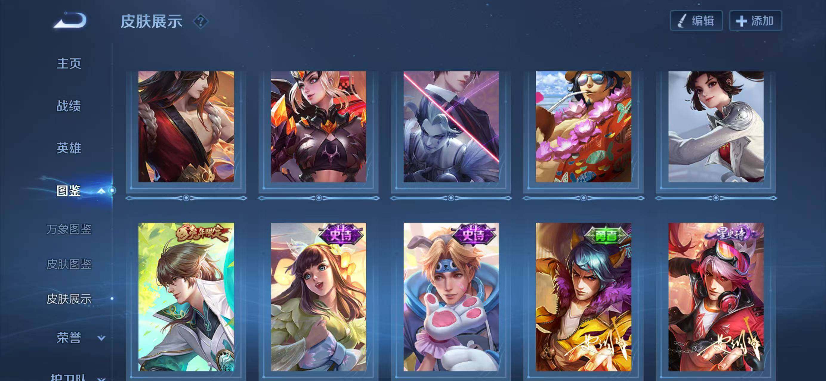 WZLX4325955王者荣耀账号详情图7