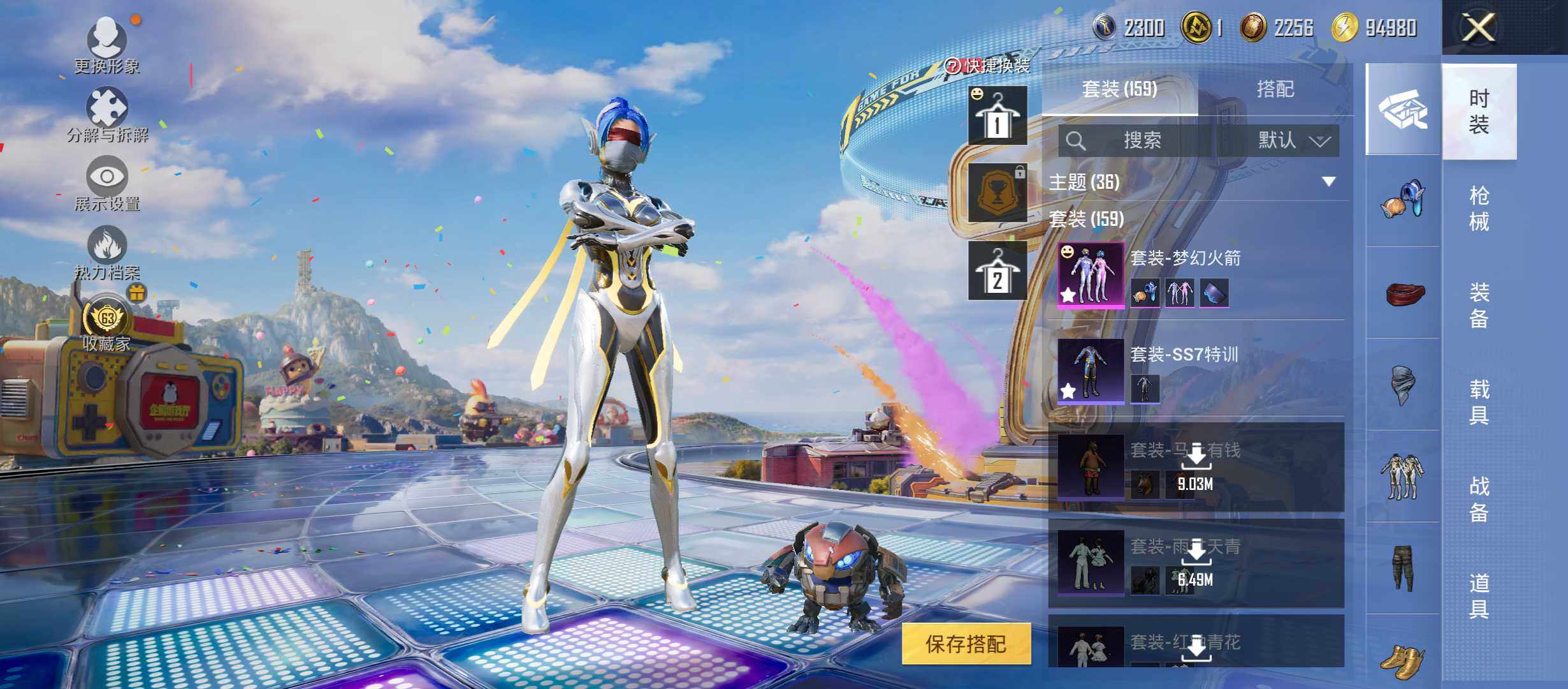 大图