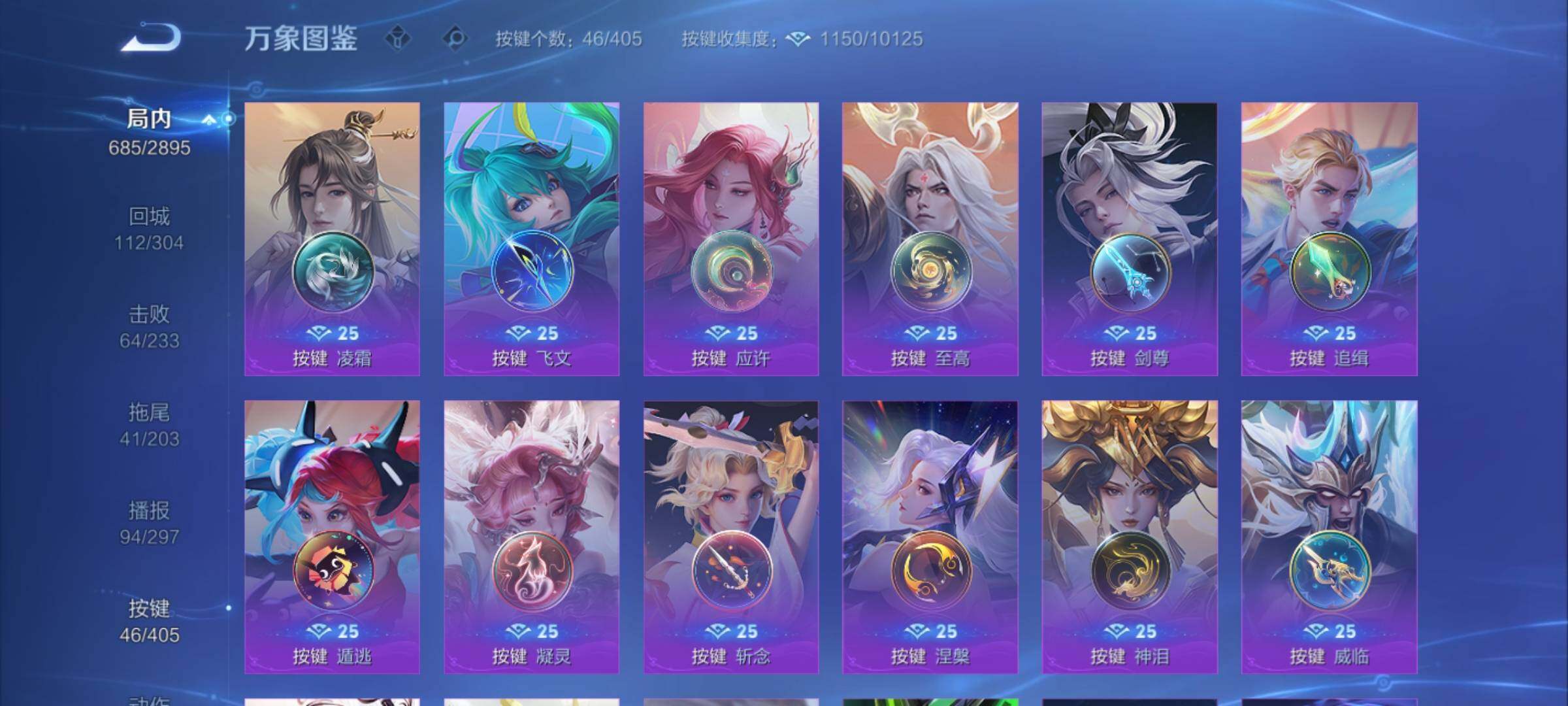 WZXS4343731王者荣耀账号详情图15