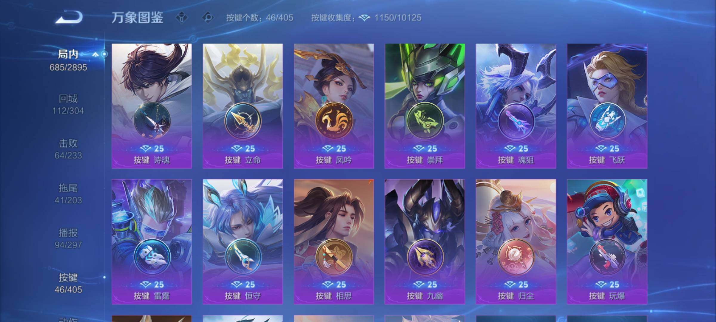 WZXS4343731王者荣耀账号详情图16