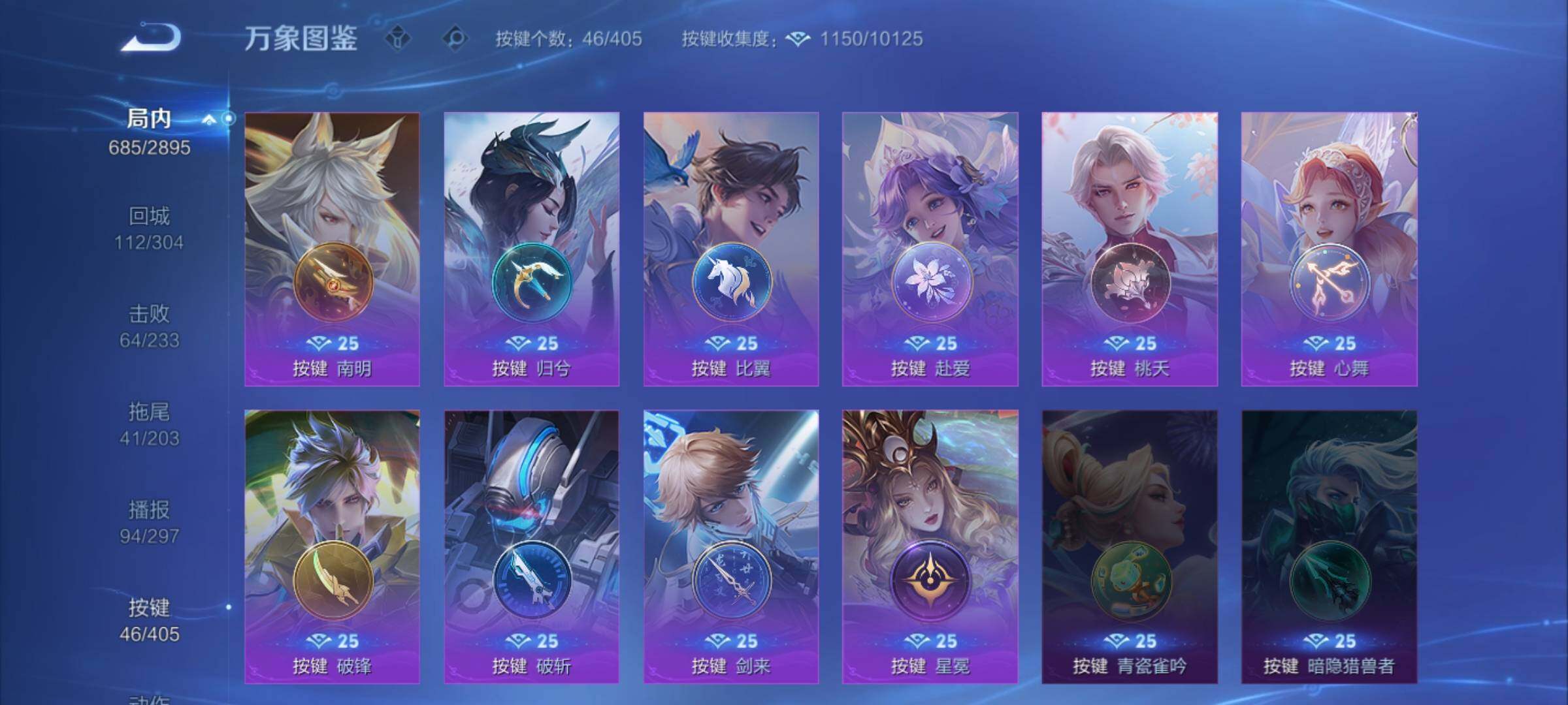 WZXS4343731王者荣耀账号详情图17