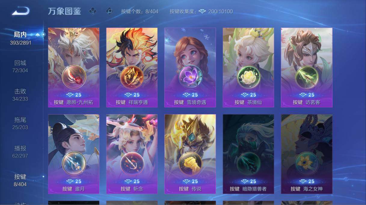 WZEY4352512王者荣耀账号详情图18