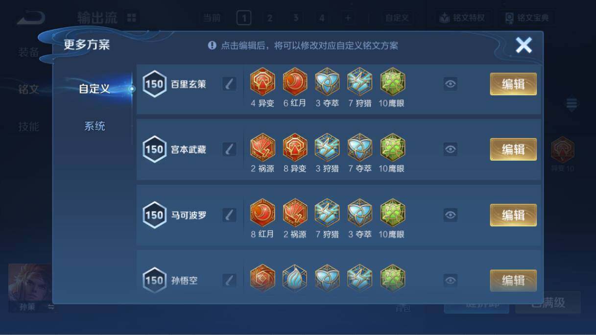 WZEY4352512王者荣耀账号详情图26