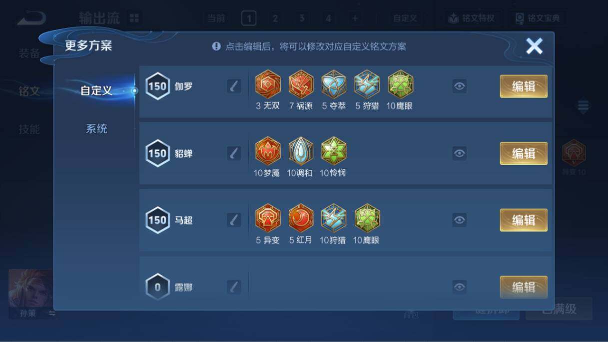 WZEY4352512王者荣耀账号详情图27
