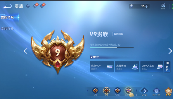 WZEY4351351王者荣耀账号详情图17