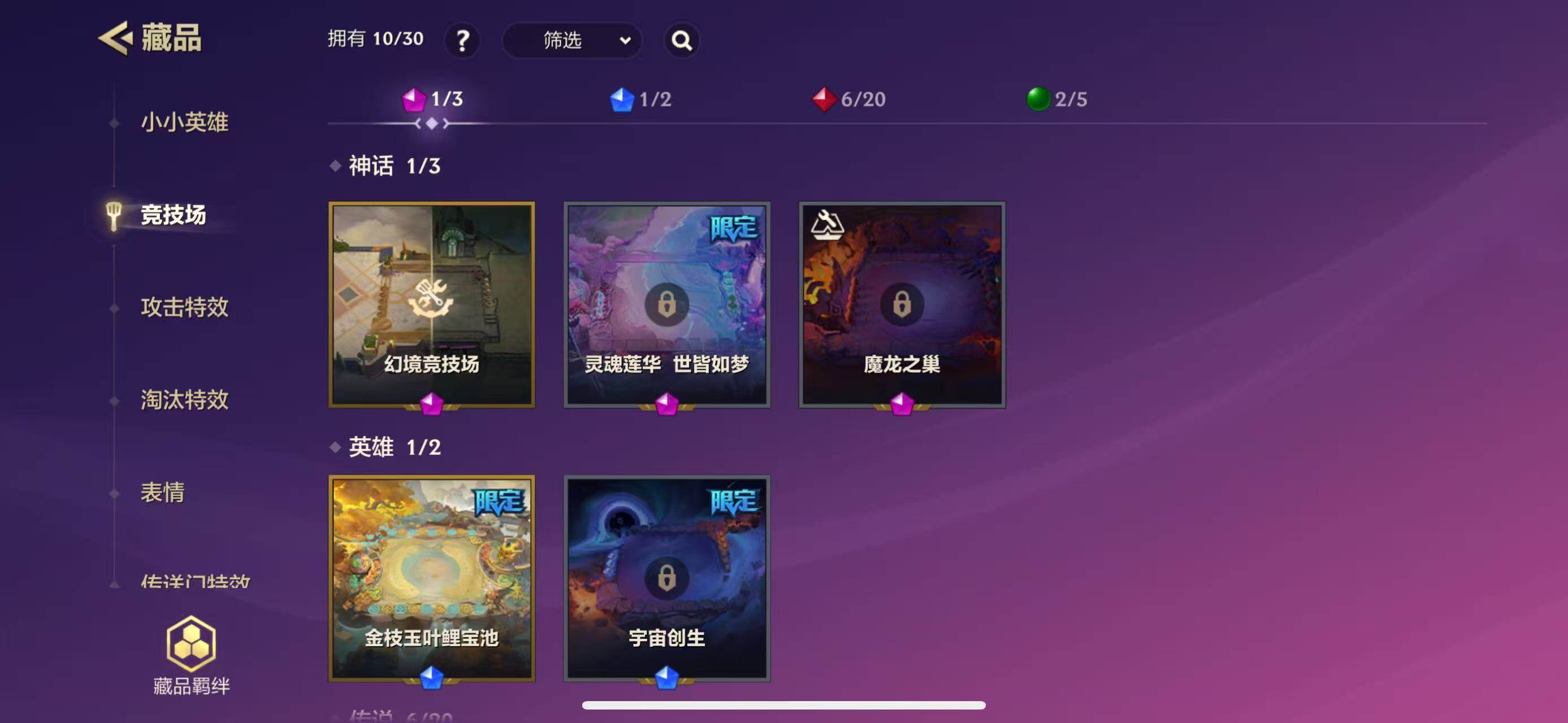 JCCQM41895金铲铲之战账号详情图5