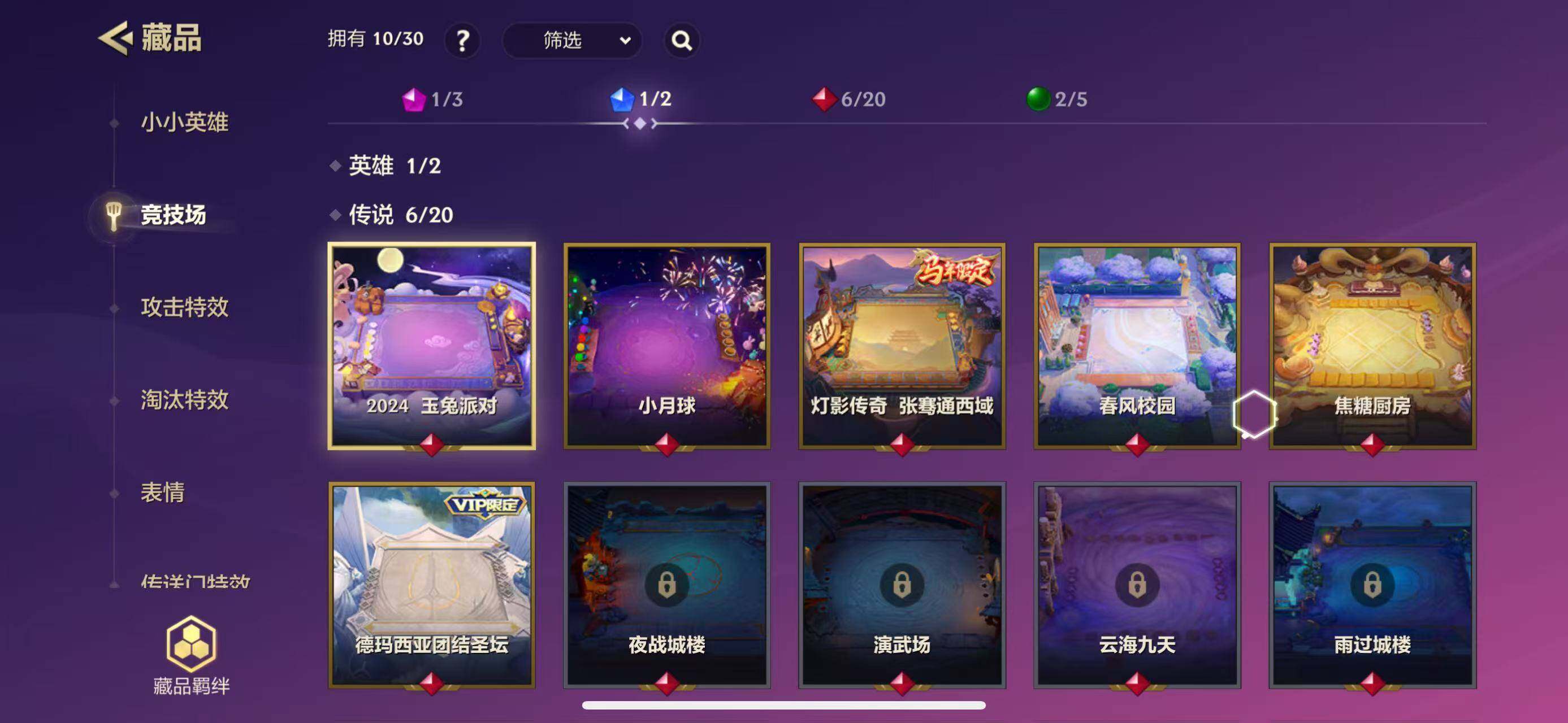 JCCQM41895金铲铲之战账号详情图6