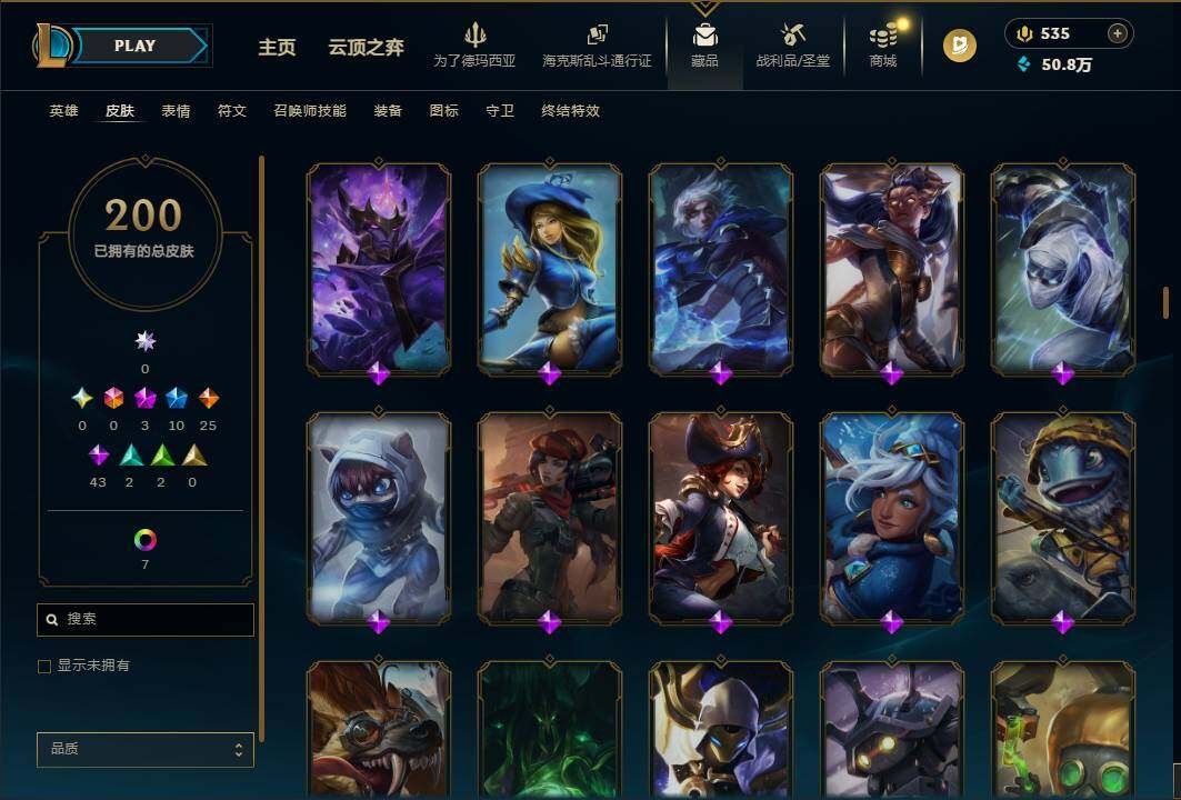 LOLEY430095英雄联盟账号详情图10