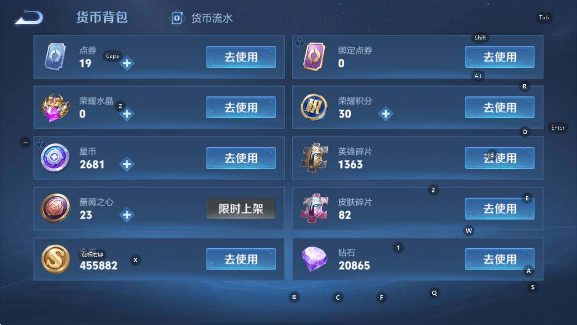WZLX4326164王者荣耀账号详情图9