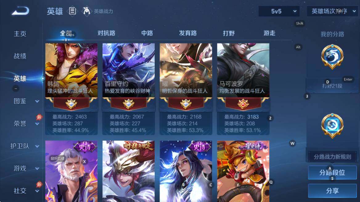 WZLX4326164王者荣耀账号详情图15