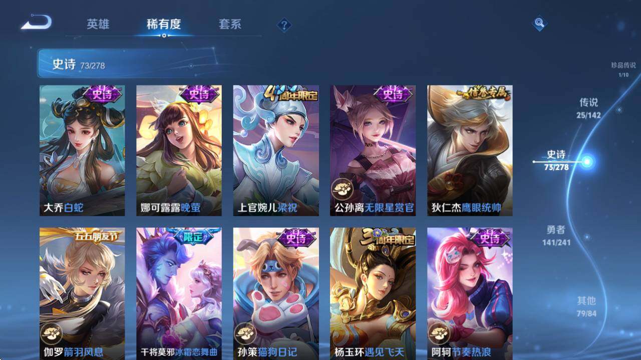 WZQM4331409王者荣耀账号详情图27