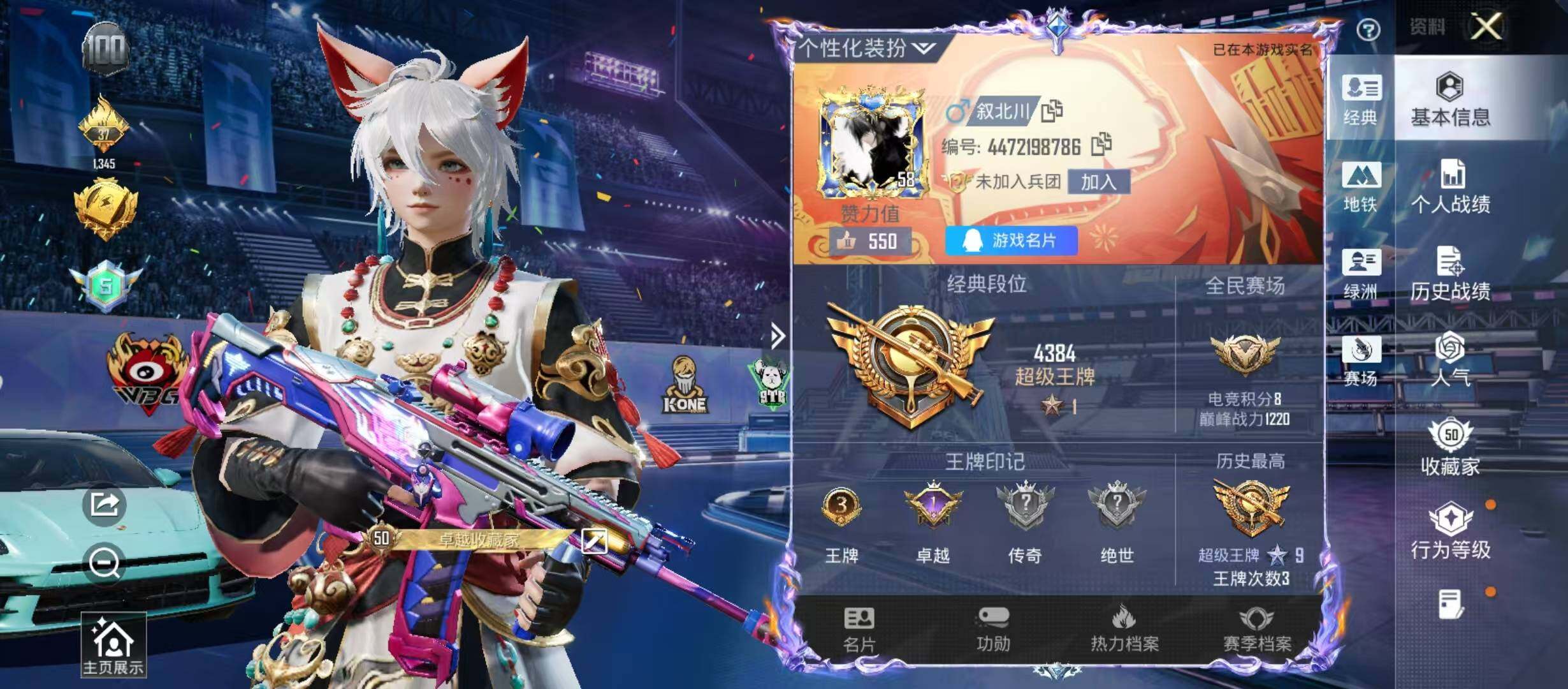 HPQM4193943和平精英账号详情图6