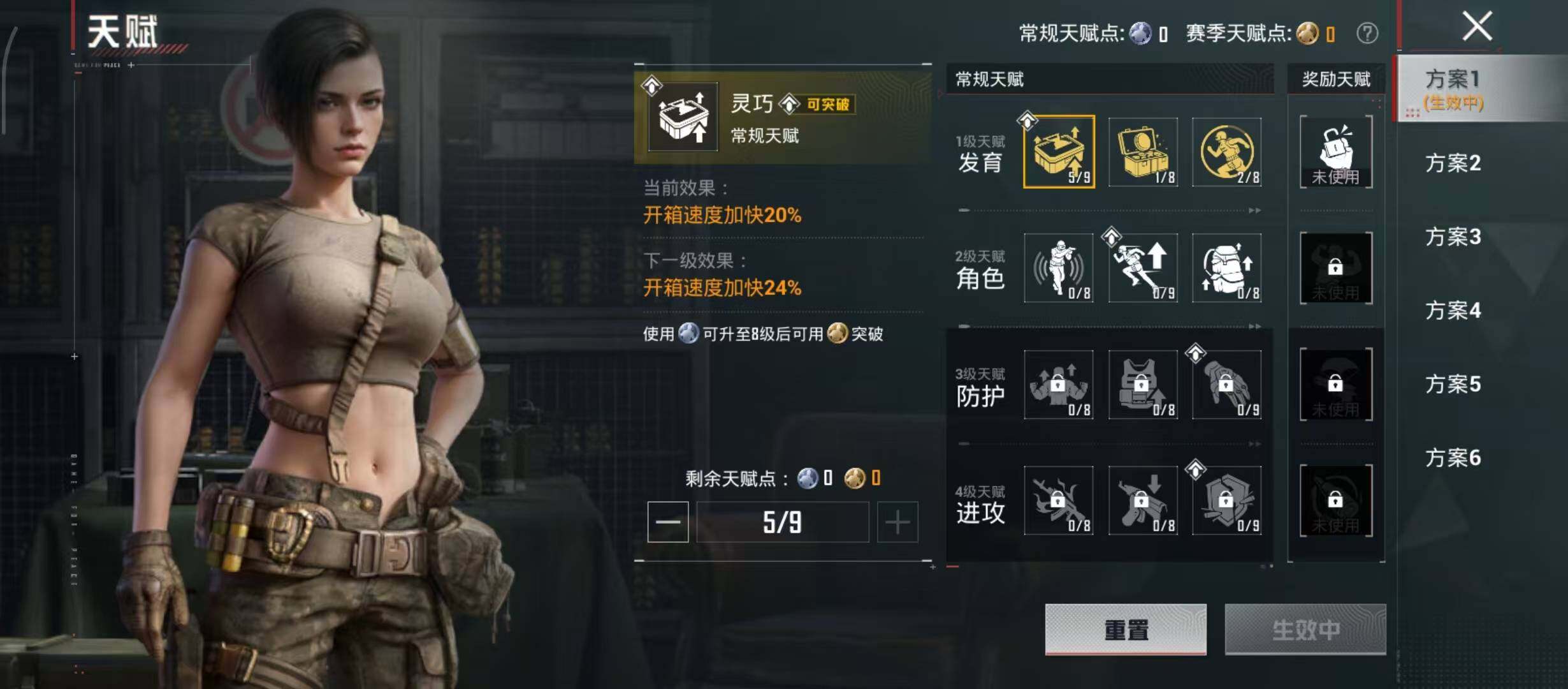 HPQM4193943和平精英账号详情图7