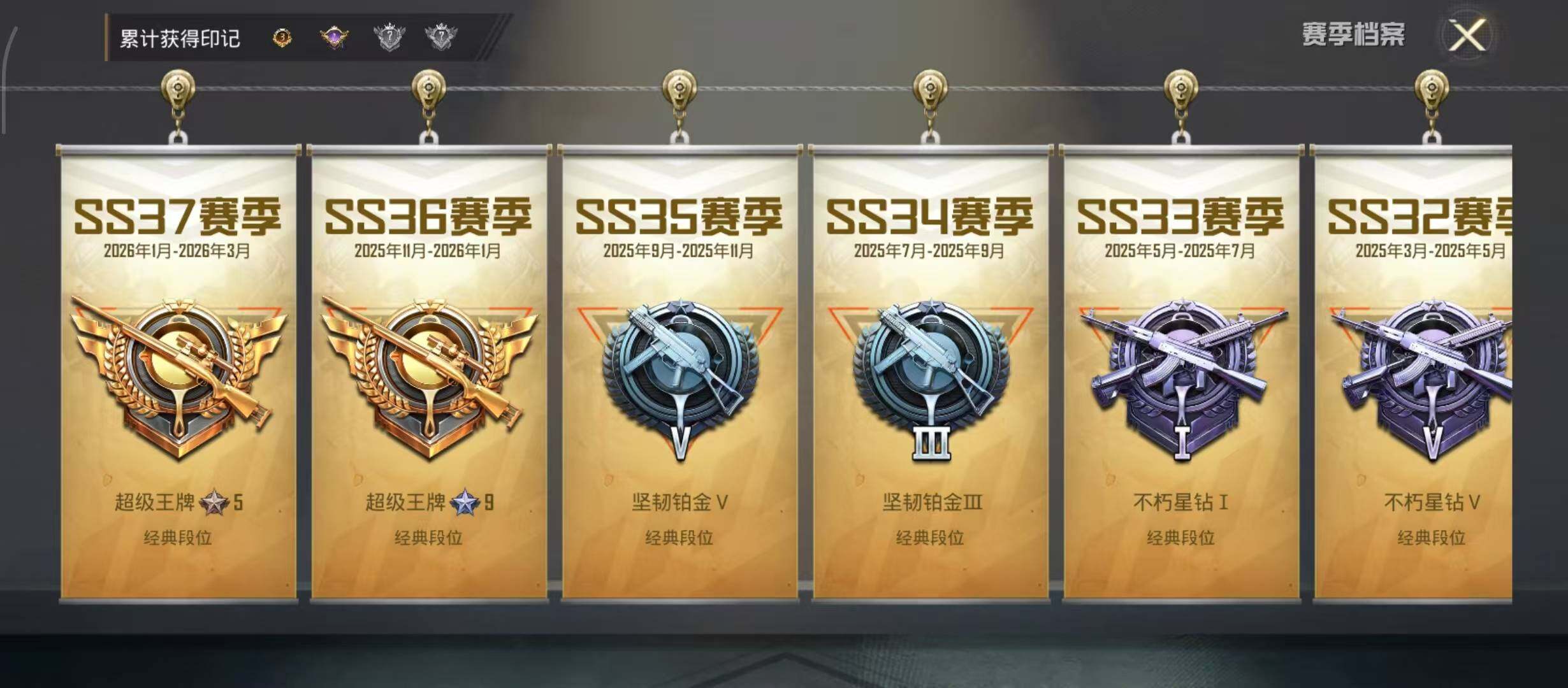 HPQM4193943和平精英账号详情图9