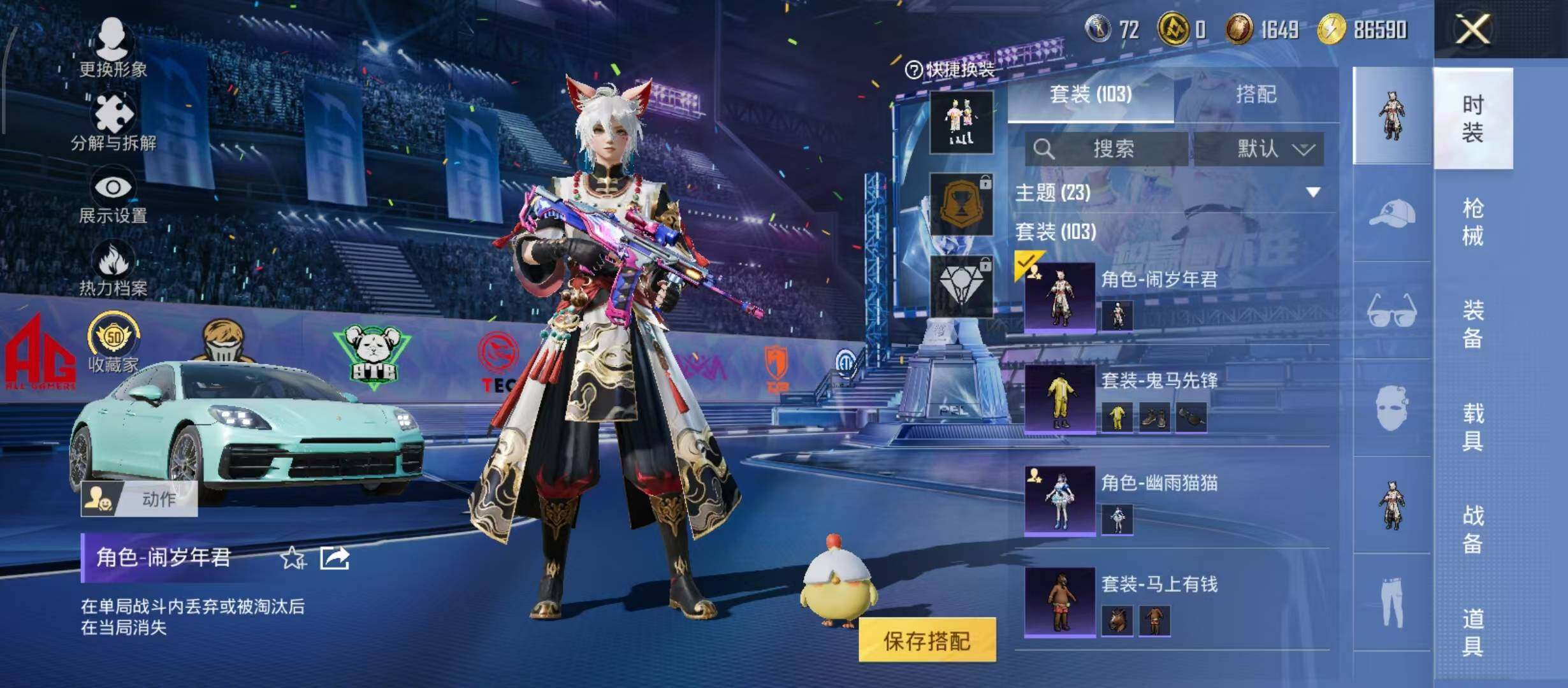 HPQM4193943和平精英账号详情图11