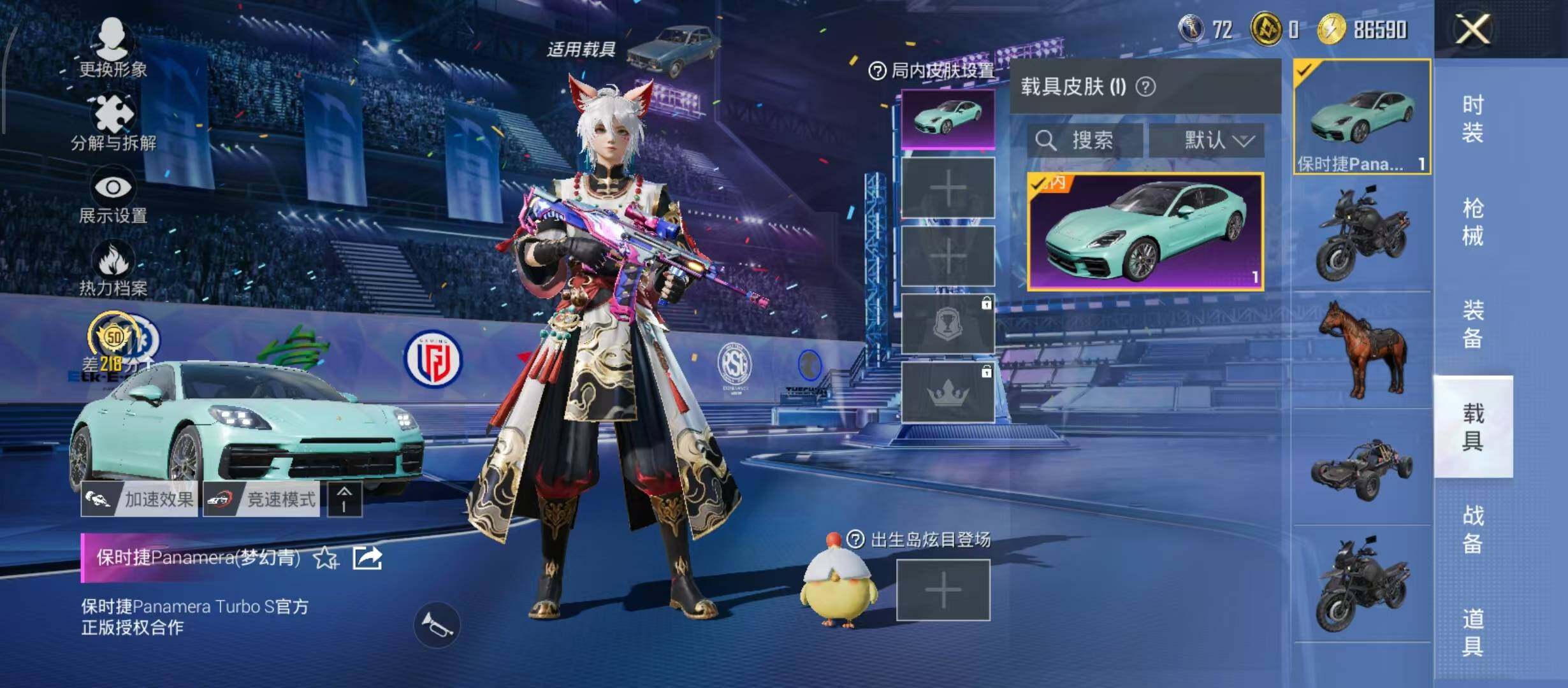 HPQM4193943和平精英账号详情图15