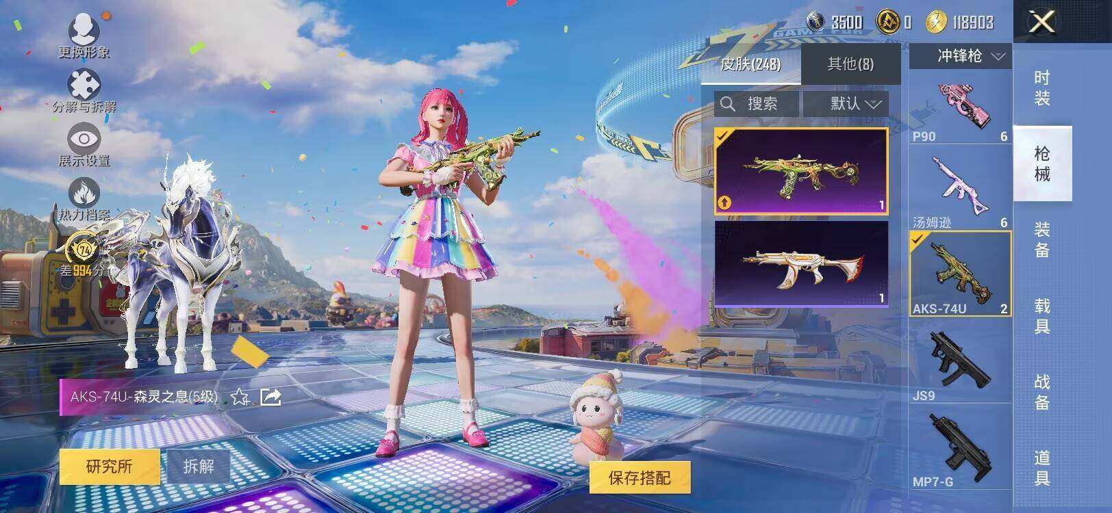 大图