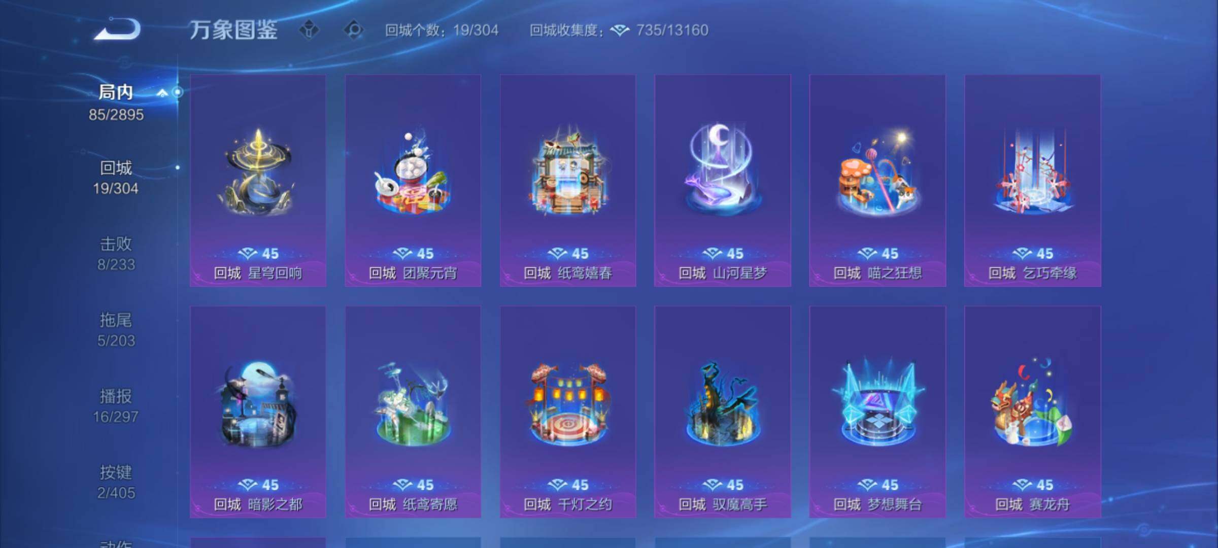 WZEY4328257王者荣耀账号详情图9