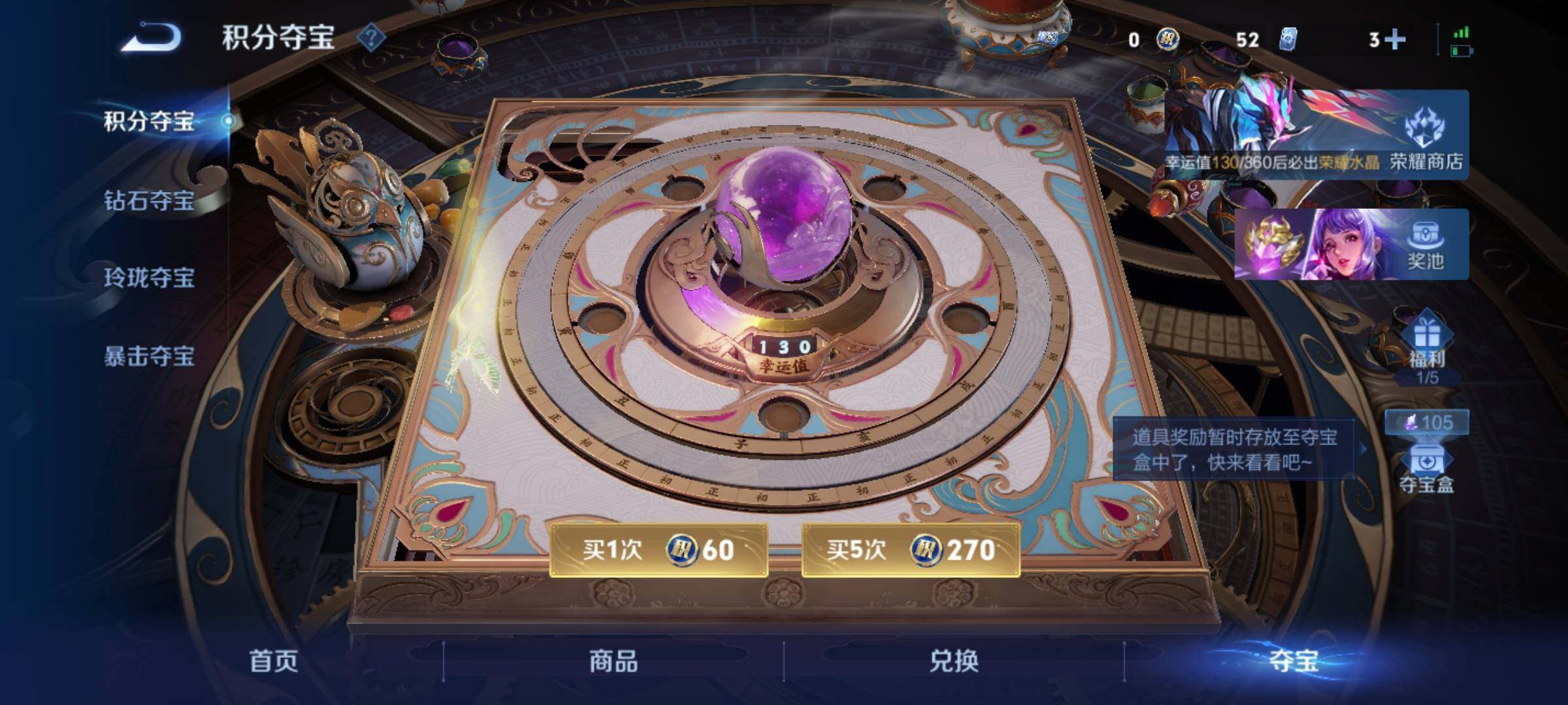 WZEY4328257王者荣耀账号详情图16