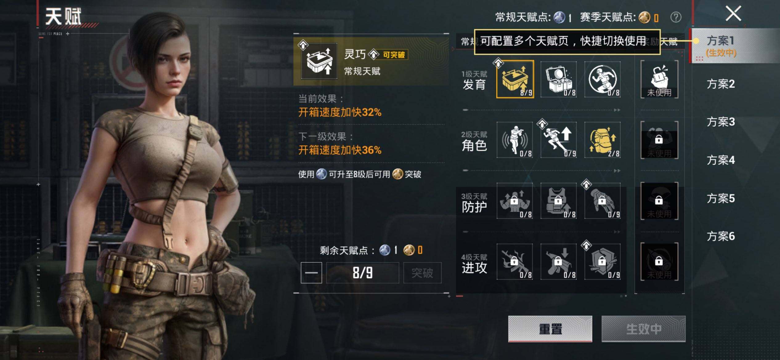 HPCMW4200885和平精英账号详情图4