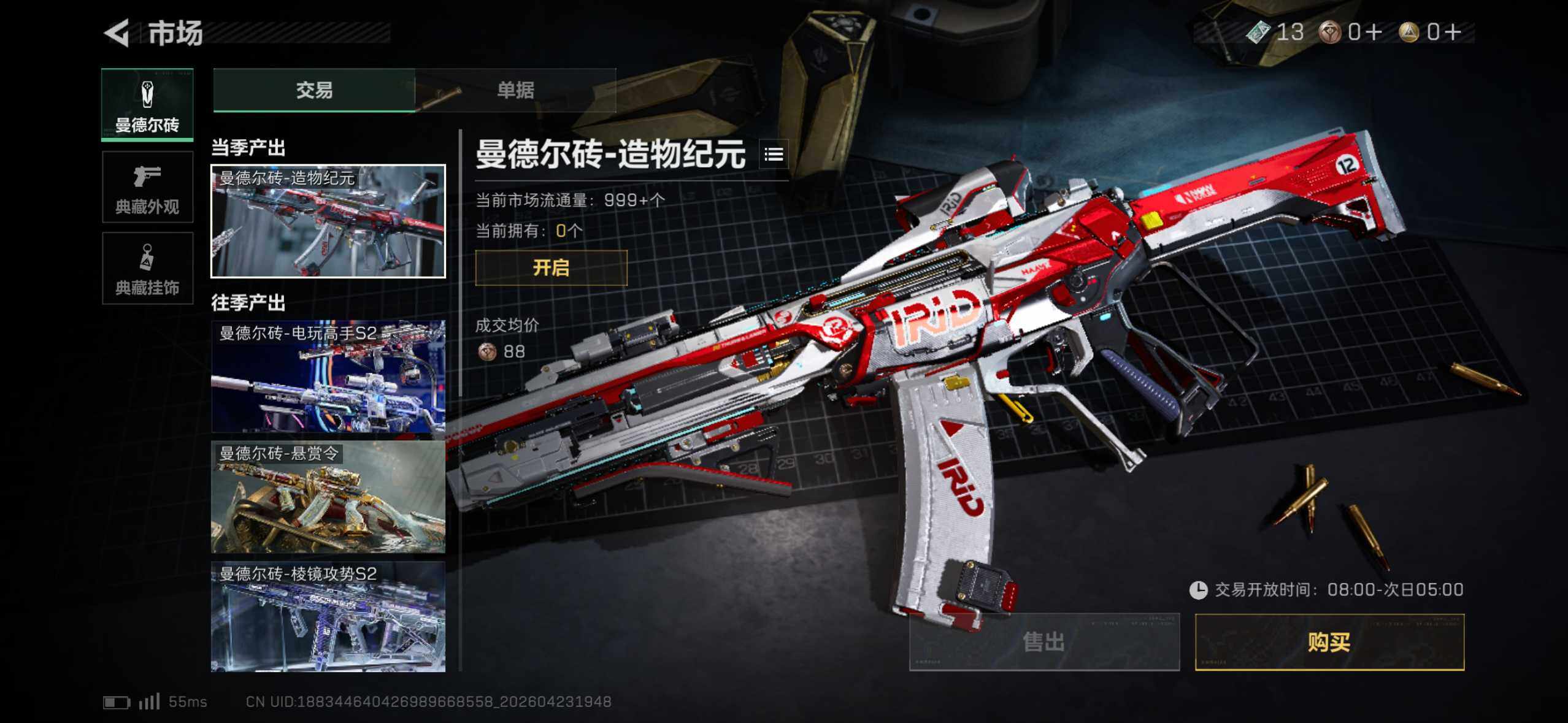 SJZEY4108345三角洲行动账号详情图19