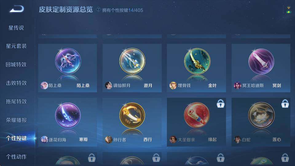 WZQM4331472王者荣耀账号详情图19