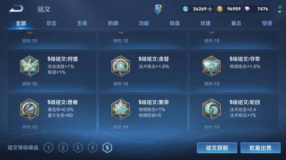 WZQM4326503王者荣耀账号详情图20