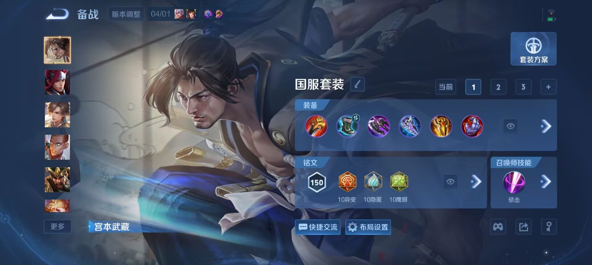 WZLX4327338王者荣耀账号详情图14